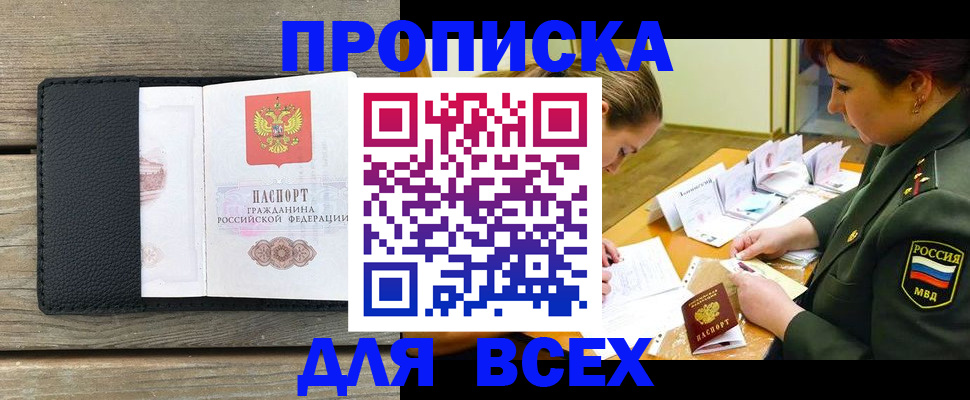 форма 3 в Карачаево-Черкесии